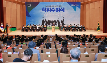 [일반동정]&nbsp;2021학년도 후기 학위수여식