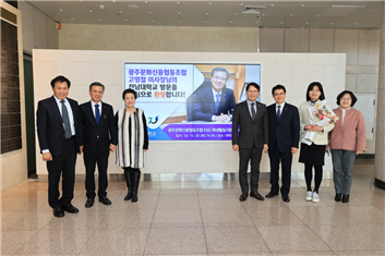 [일반동정]&nbsp;광주문화신용협동조합 고영철 이사장 장학금 전달식 참석