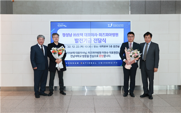 [일반동정]&nbsp;㈜쏘텍 정성남 대표이사·이현수 미즈피아 병원장 발전...