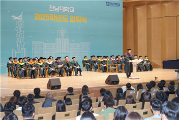 [일반동정]&nbsp;2025학년도 입학식