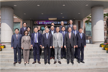 [일반동정]&nbsp;광주·전남지역대학교총장협의회 회의 참석