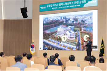 [일반동정]&nbsp;수요 정책 공청회 참석