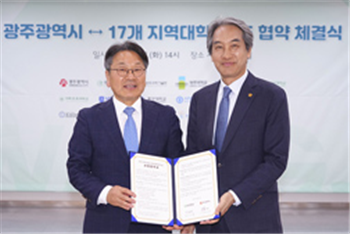 [일반동정]&nbsp;‘광주 RISE’ 사업 출범 협약식 및 제3차 위원...