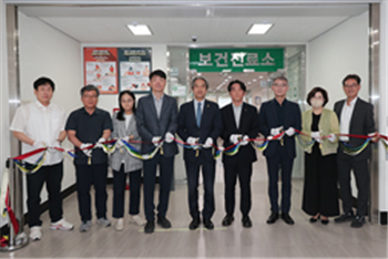 [일반동정]&nbsp;보건진료소 정신건강클리닉 개소식 참석