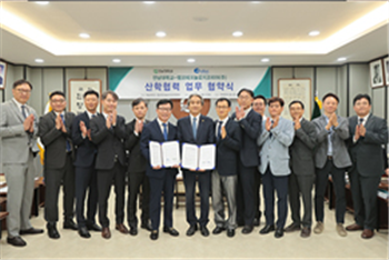 [일반동정]&nbsp;앰코와 반도체 분야 산학협력 협약 체결