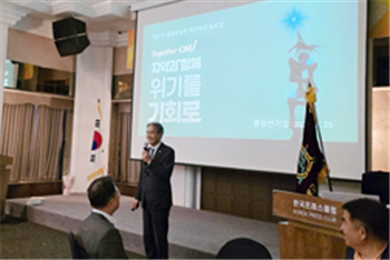 [일반동정]&nbsp;용봉리더스 포럼 강연