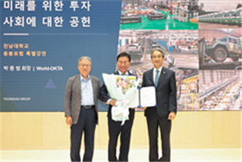 [일반동정]&nbsp;‘용봉포럼’서 박종범 영산그룹 회장 강연 참여