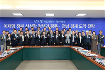 [일반동정]&nbsp;안도걸 의원과 함께하는 이재명 정부 신성장 정책과 ...