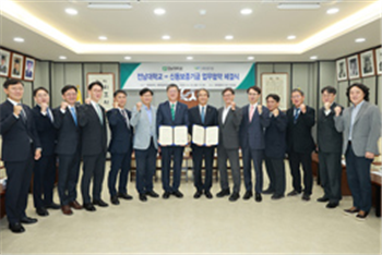 [일반동정]&nbsp;전남대학교-신용보증기금 업무협약 체결식