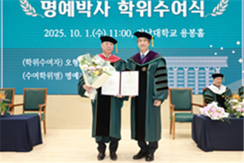 [일반동정]&nbsp;오형석 ㈜탑솔라 회장 명예박사 수여식 참석