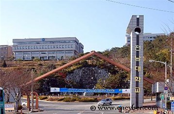 여수캠퍼스 정문