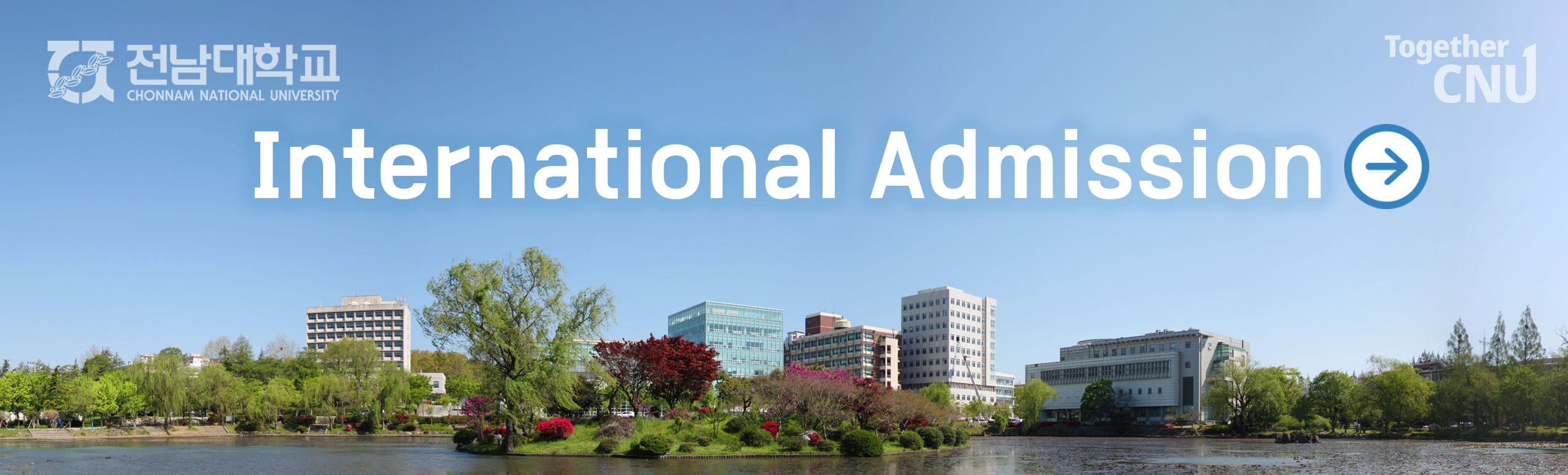 International Admission